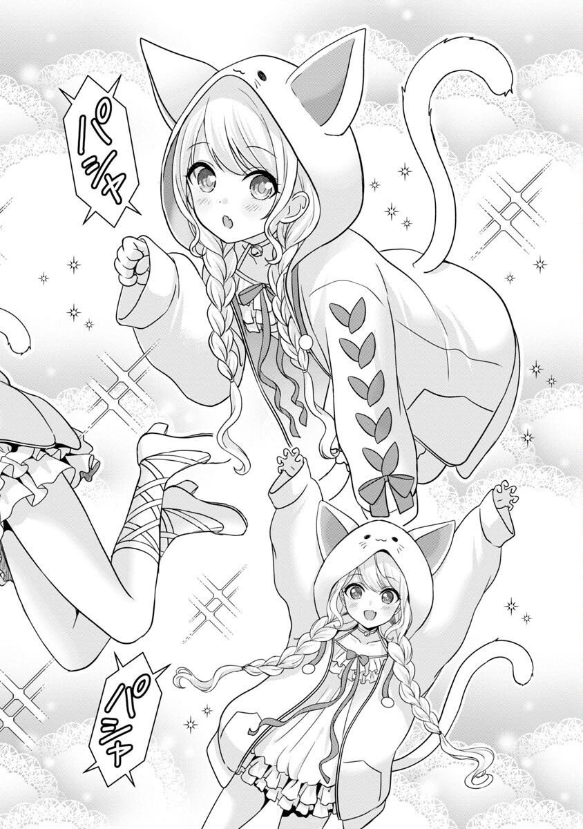 Shitsurenshita node Vtuber Hajimetara Toshiue no Onee-san ni Motemashita Chapter 18 5ページ