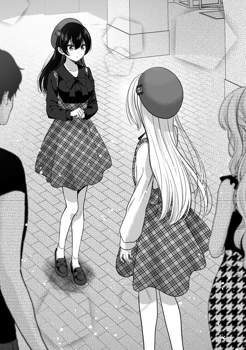 Shitsurenshita node Vtuber Hajimetara Toshiue no Onee-san ni Motemashita Chapter 19 15ページ