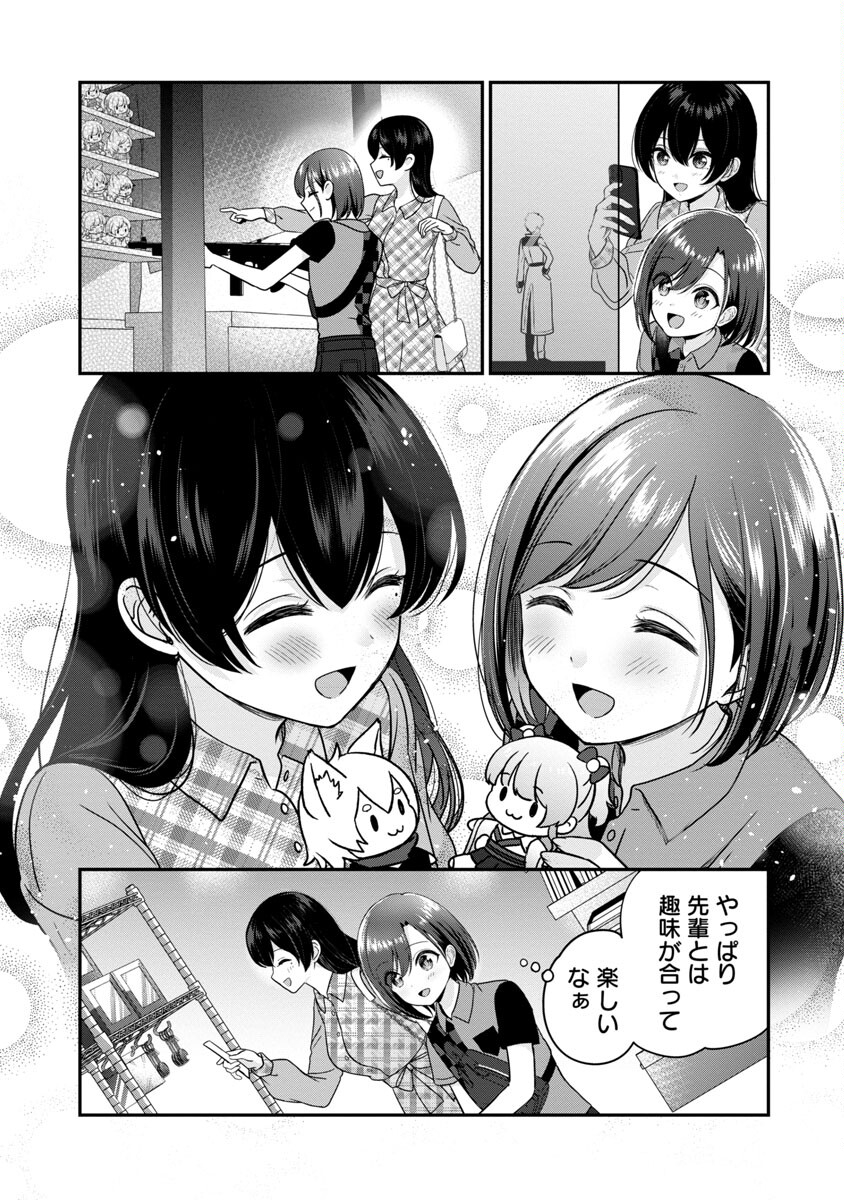 Shitsurenshita node Vtuber Hajimetara Toshiue no Onee-san ni Motemashita Chapter 21 14ページ