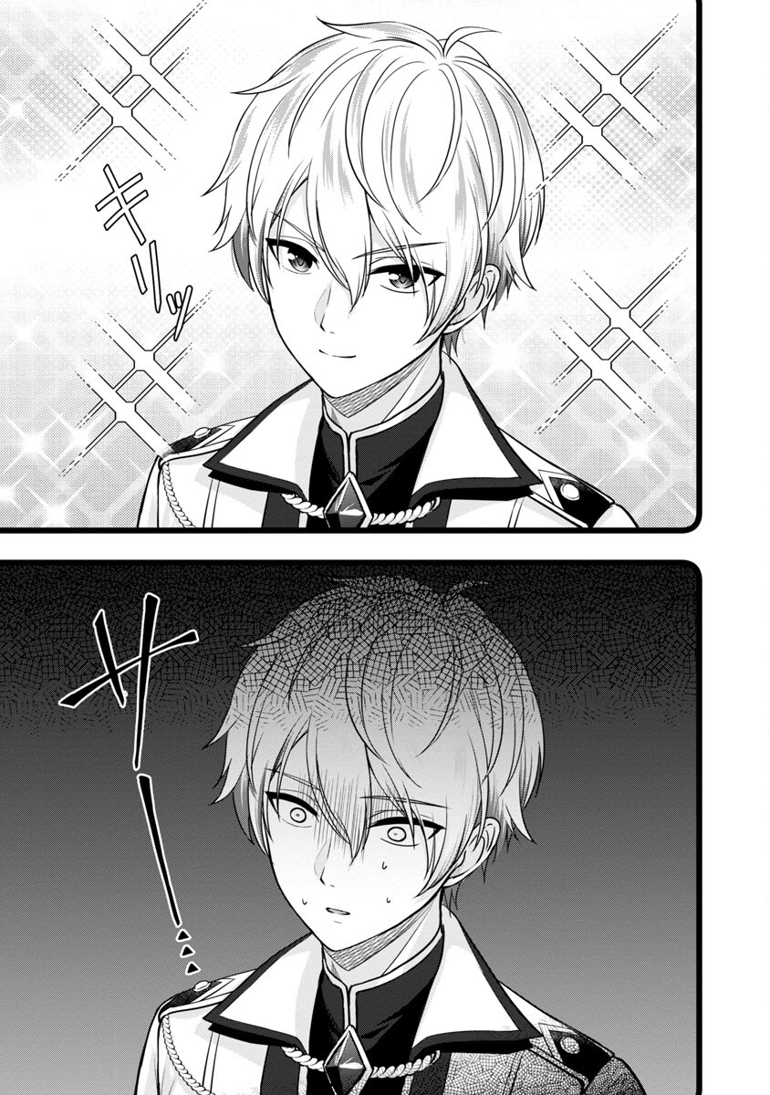 Shitsurenshita node Vtuber Hajimetara Toshiue no Onee-san ni Motemashita Chapter 21 27ページ