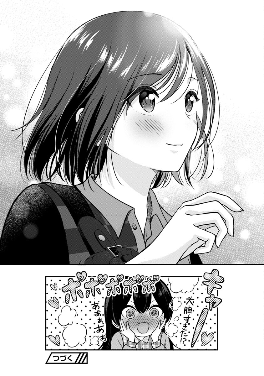Shitsurenshita node Vtuber Hajimetara Toshiue no Onee-san ni Motemashita Chapter 22 28ページ