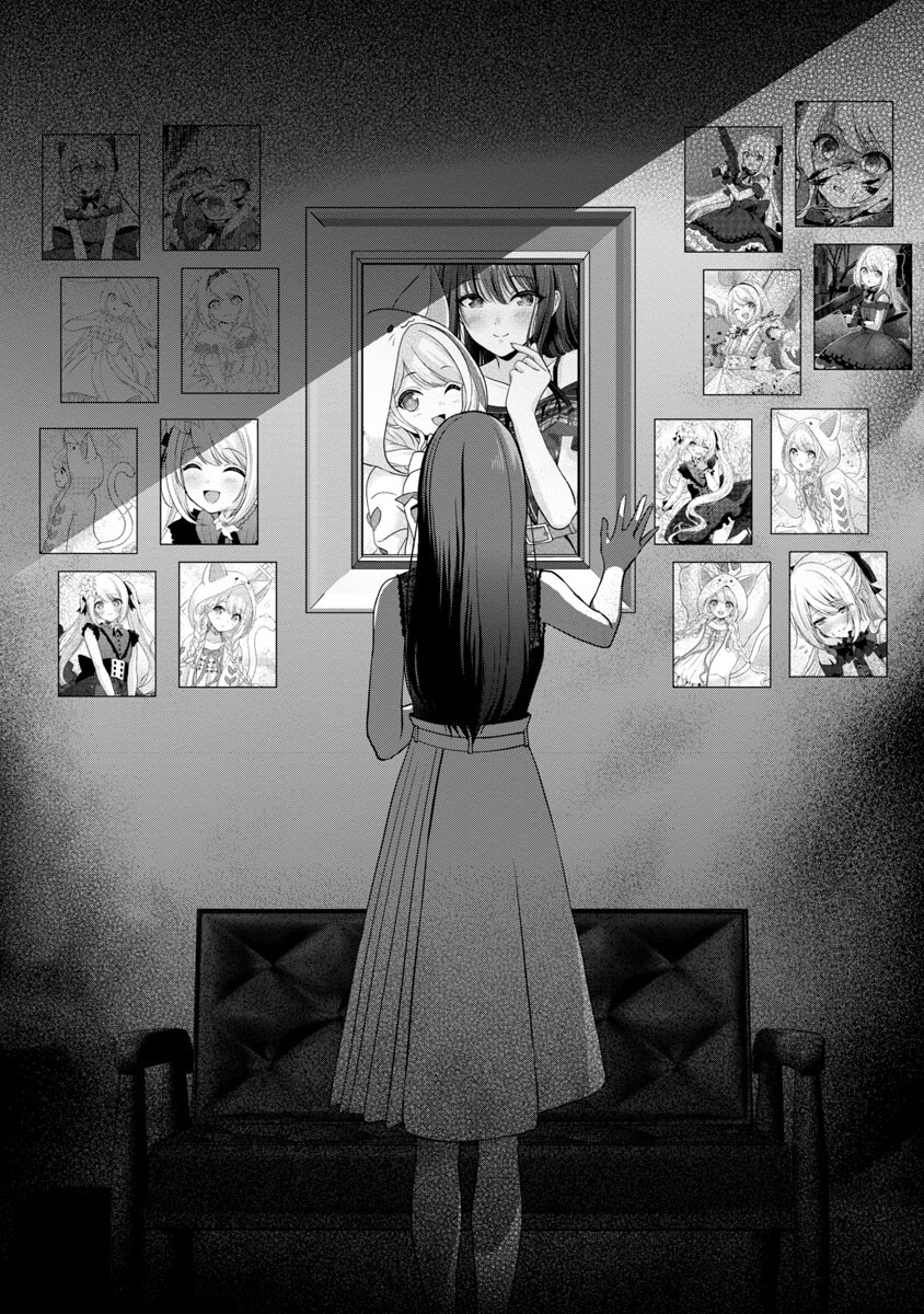 Shitsurenshita node Vtuber Hajimetara Toshiue no Onee-san ni Motemashita Chapter 23 27ページ