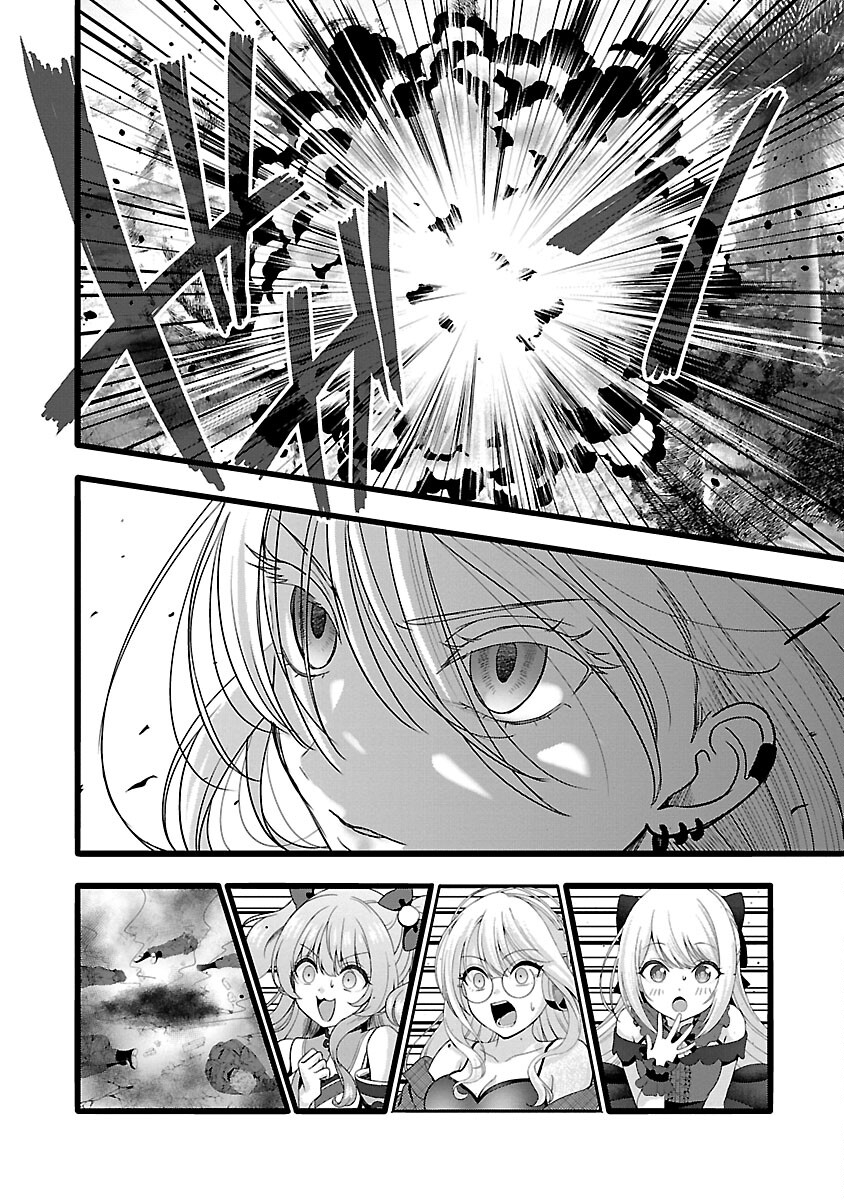 Shitsurenshita node Vtuber Hajimetara Toshiue no Onee-san ni Motemashita Chapter 29 20ページ