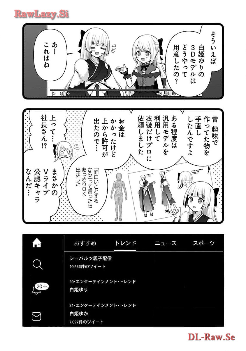 Shitsurenshita node Vtuber Hajimetara Toshiue no Onee-san ni Motemashita Chapter 30 22ページ