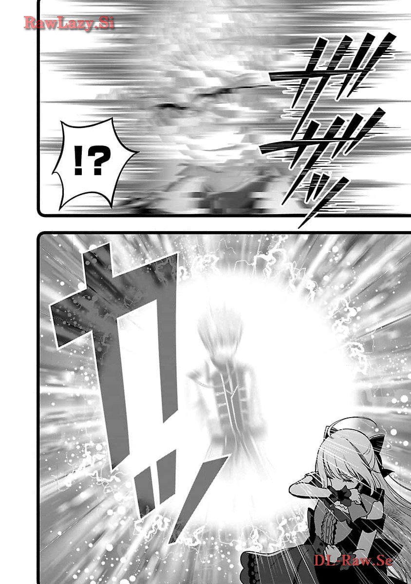 Shitsurenshita node Vtuber Hajimetara Toshiue no Onee-san ni Motemashita Chapter 30 8ページ