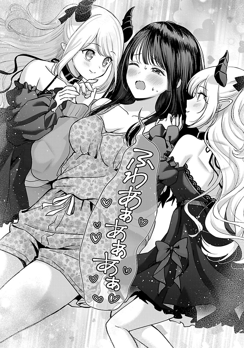 Shitsurenshita node Vtuber Hajimetara Toshiue no Onee-san ni Motemashita Chapter 34 27ページ