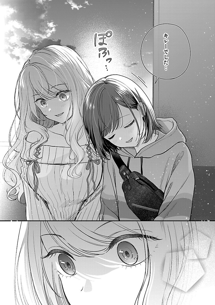 Shitsurenshita node Vtuber Hajimetara Toshiue no Onee-san ni Motemashita Chapter 36 25ページ