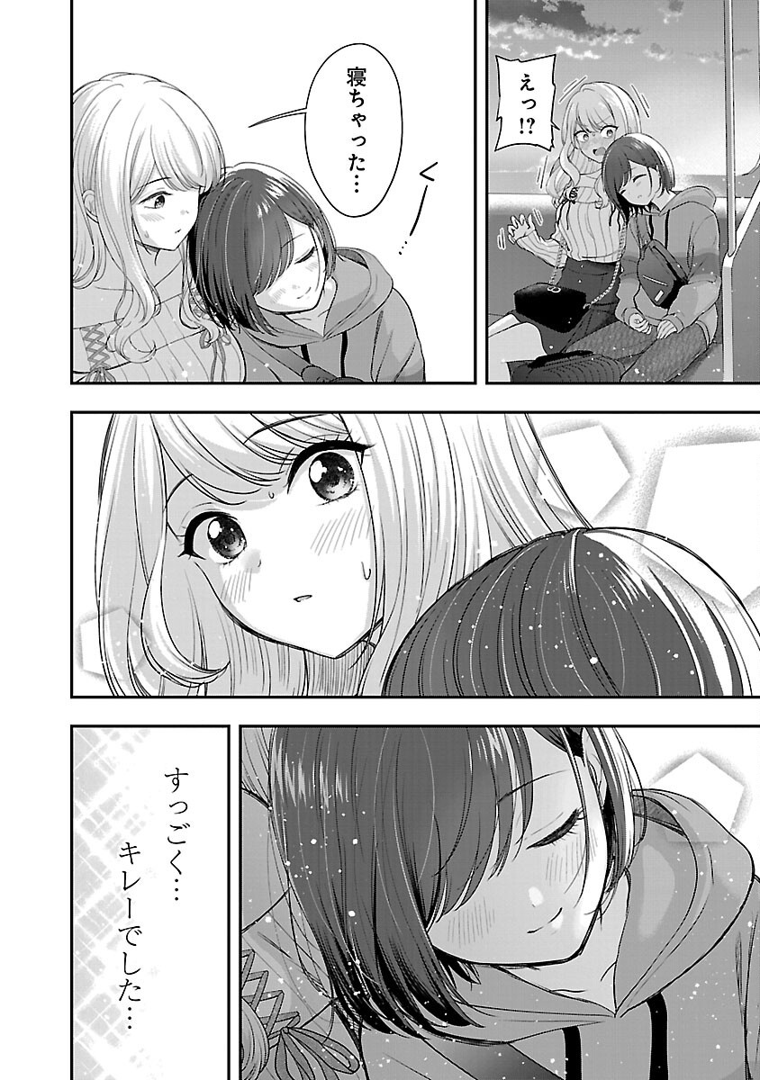 Shitsurenshita node Vtuber Hajimetara Toshiue no Onee-san ni Motemashita Chapter 36 26ページ