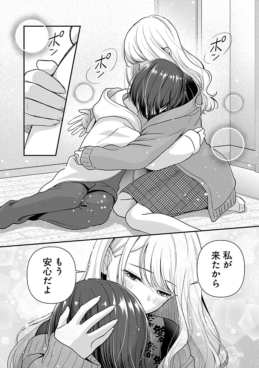 Shitsurenshita node Vtuber Hajimetara Toshiue no Onee-san ni Motemashita Chapter 37 18ページ