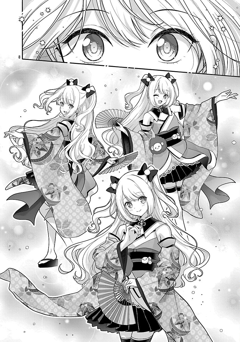 Shitsurenshita node Vtuber Hajimetara Toshiue no Onee-san ni Motemashita Chapter 40 10ページ