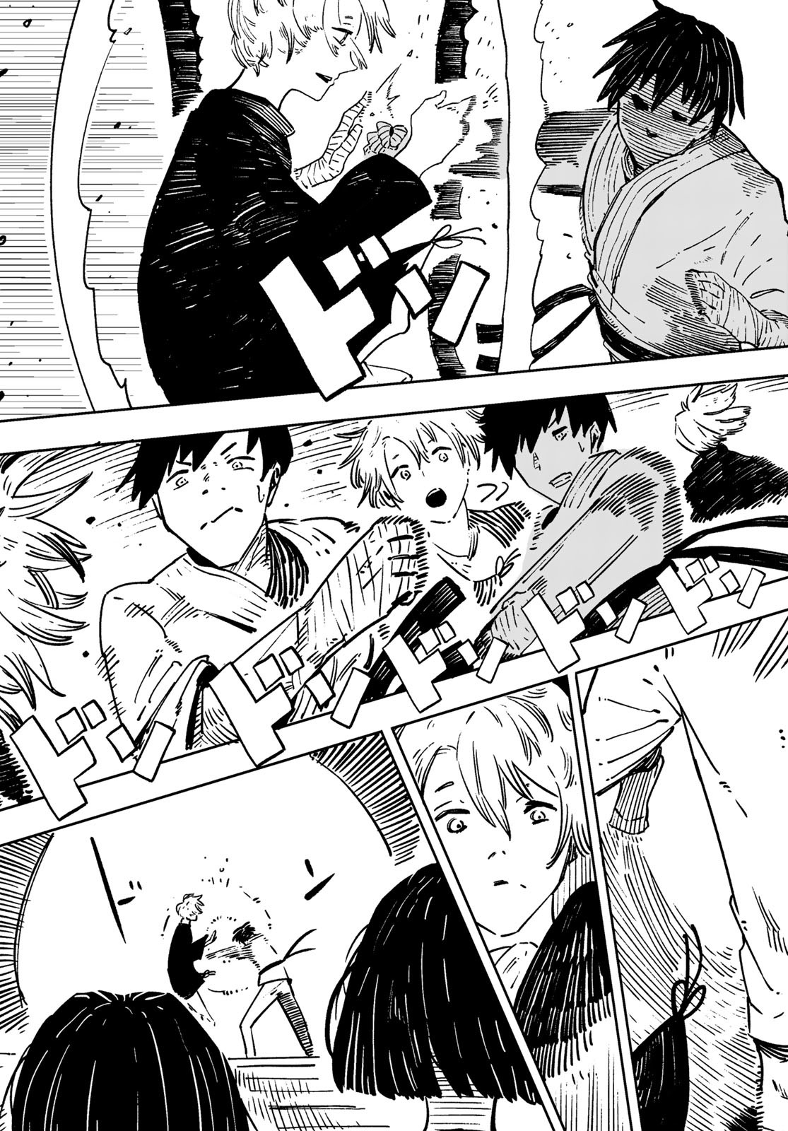 Shitsugo no Ken Chapter 1 16ページ