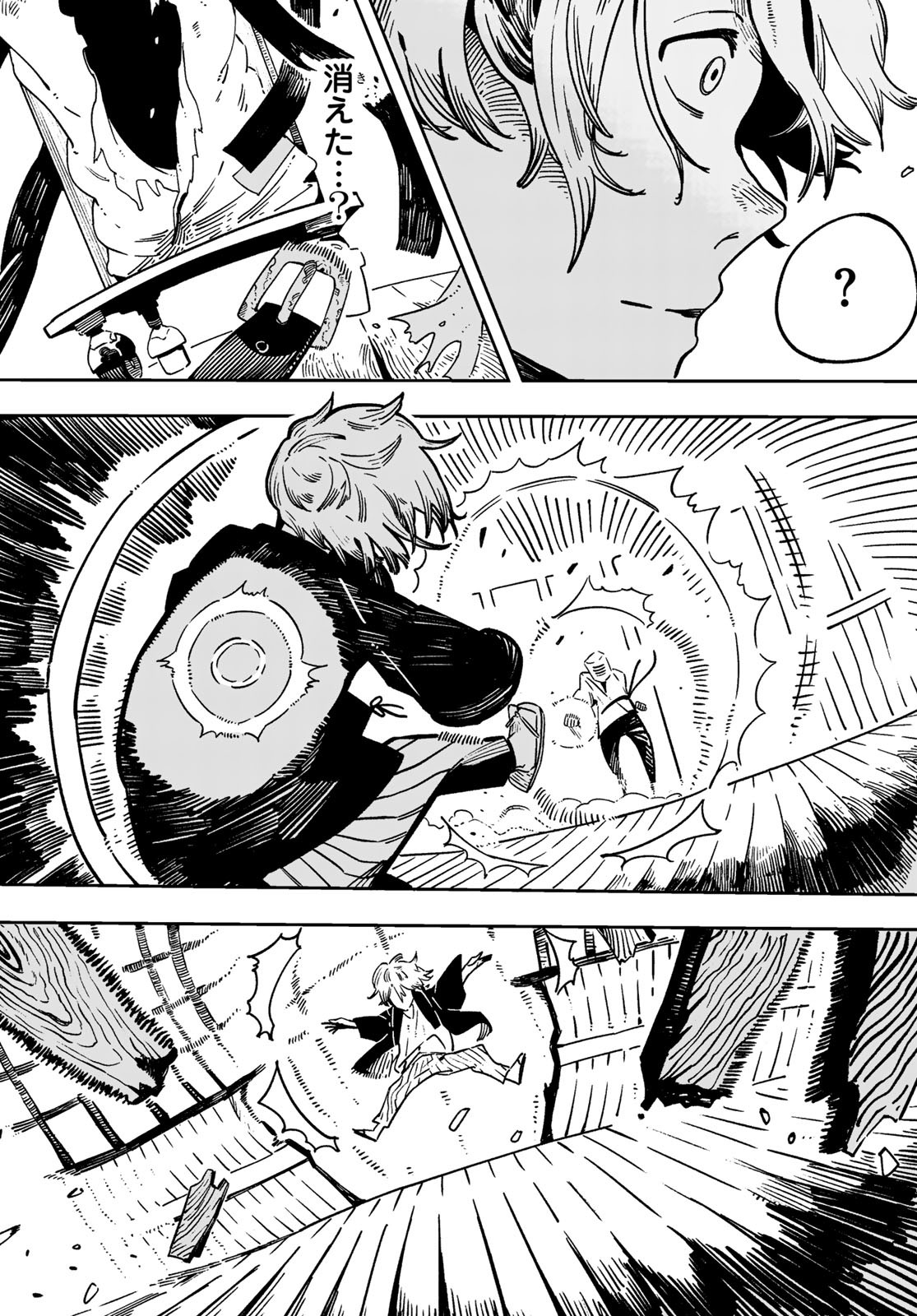 Shitsugo no Ken Chapter 1 26ページ