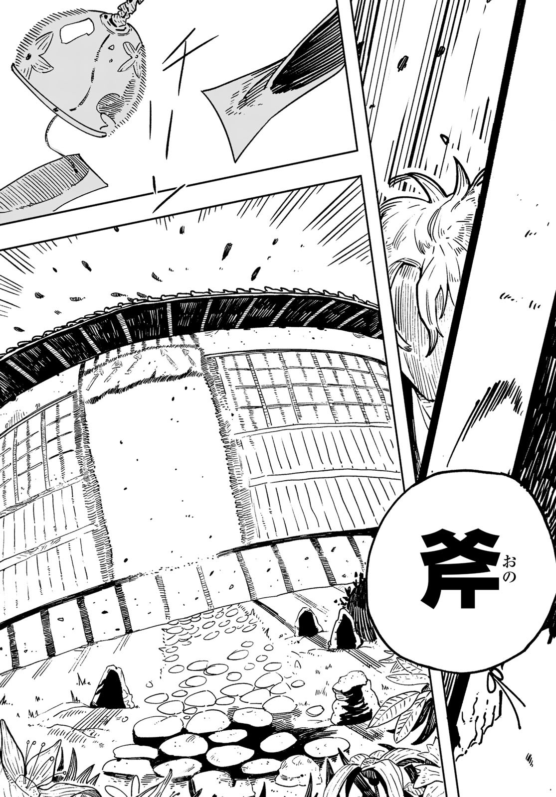 Shitsugo no Ken Chapter 1 31ページ