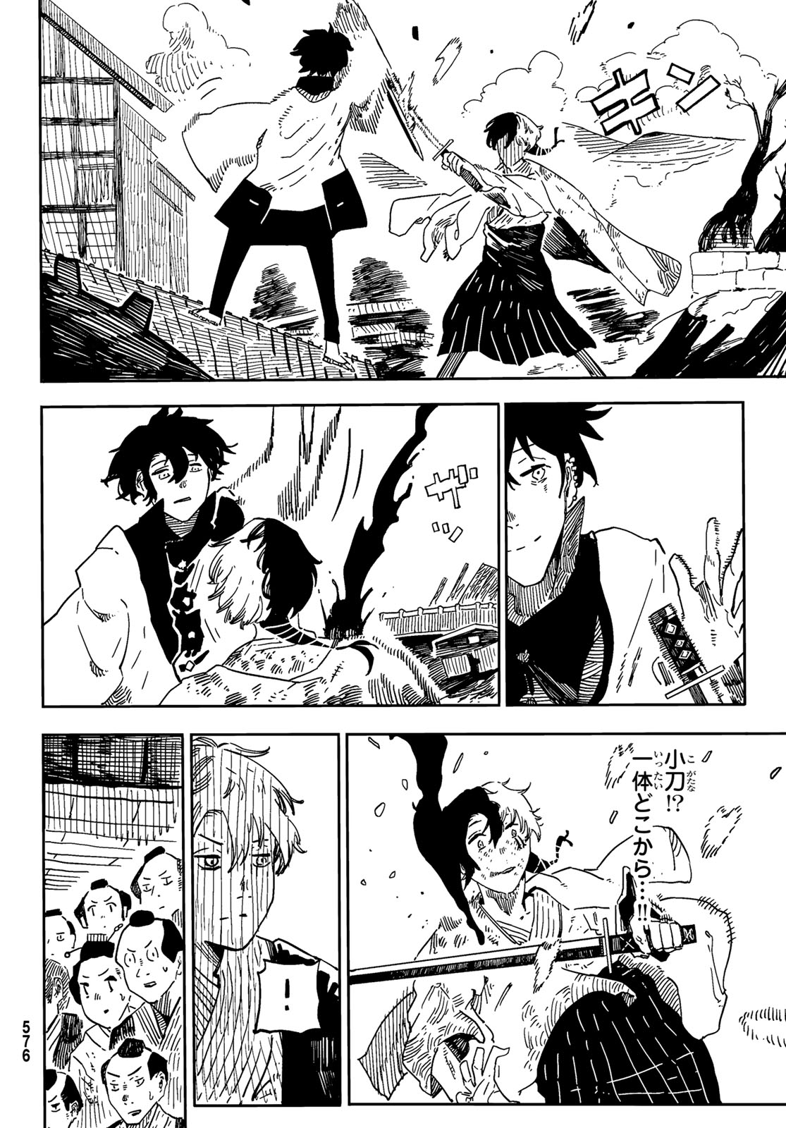 Shitsugo no Ken Chapter 4 20ページ