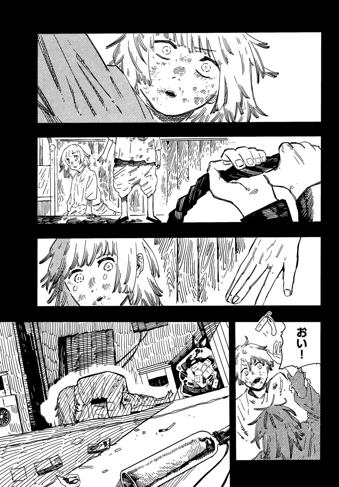 Shitsugo no Ken Chapter 6 9ページ