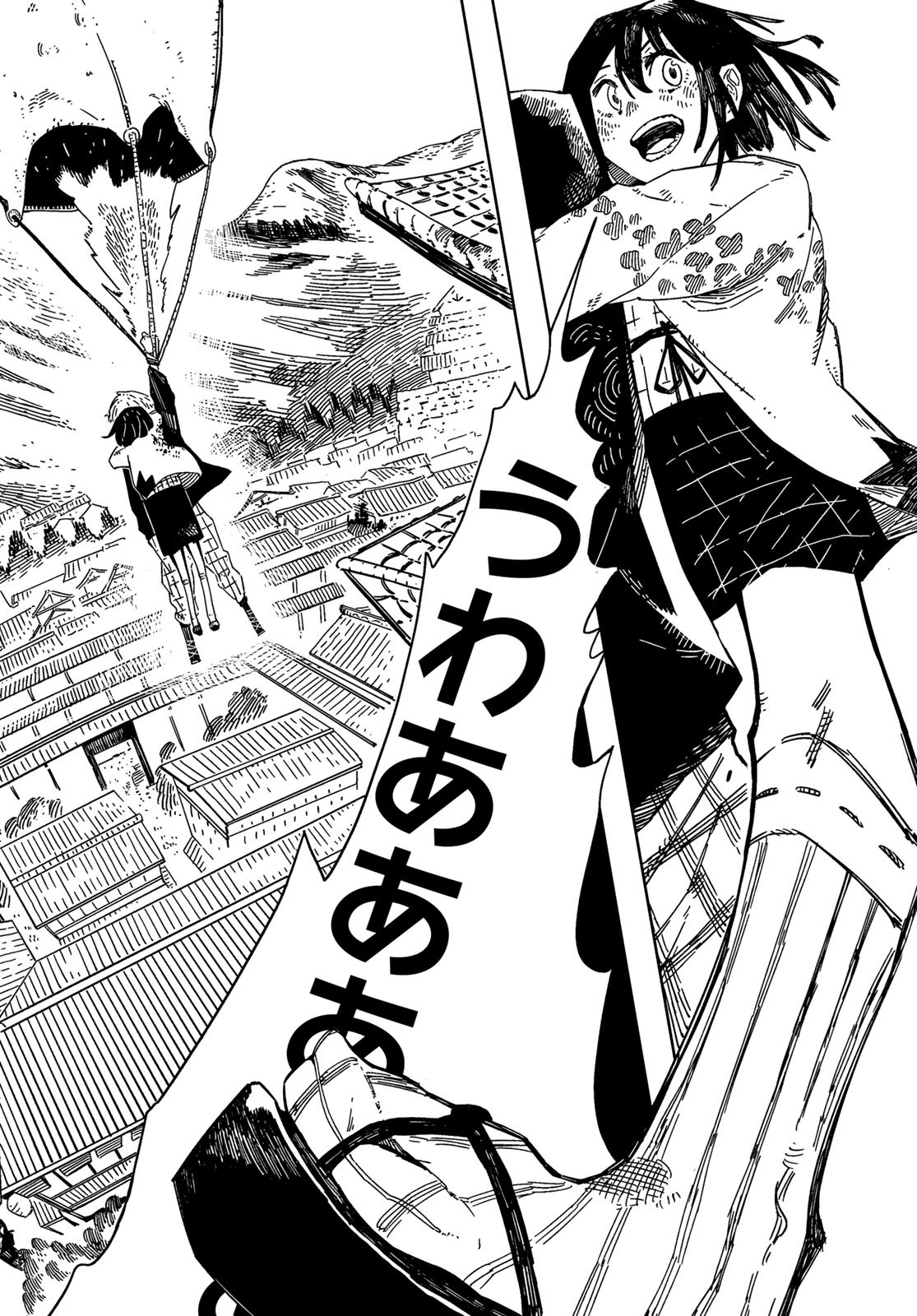 Shitsugo no Ken Chapter 8 22ページ