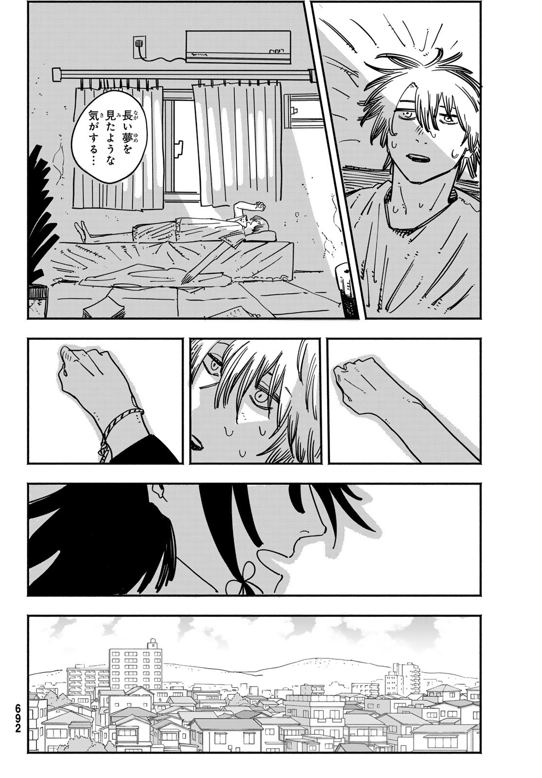 Shitsugo no Ken Chapter 11 26ページ