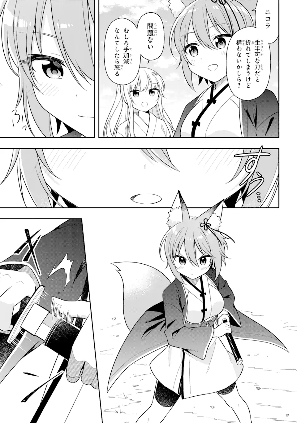 Slime Tensei. Taikensha ga Youjo Elf ni Dakishimeraretemasu Chapter 27.2 8ページ