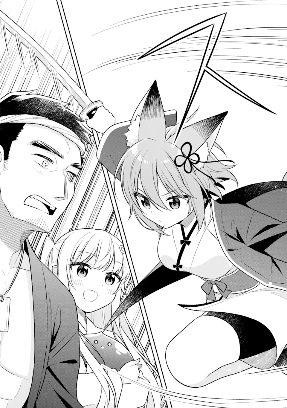 Slime Tensei. Taikensha ga Youjo Elf ni Dakishimeraretemasu Chapter 27.2 10ページ