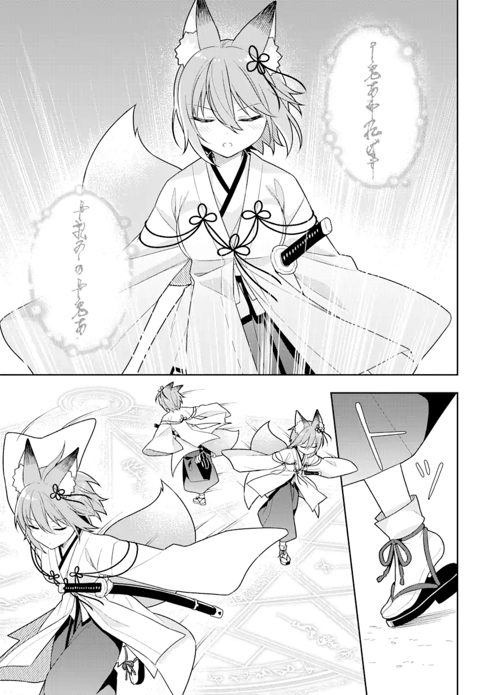 Slime Tensei. Taikensha ga Youjo Elf ni Dakishimeraretemasu Chapter 29.2 8ページ
