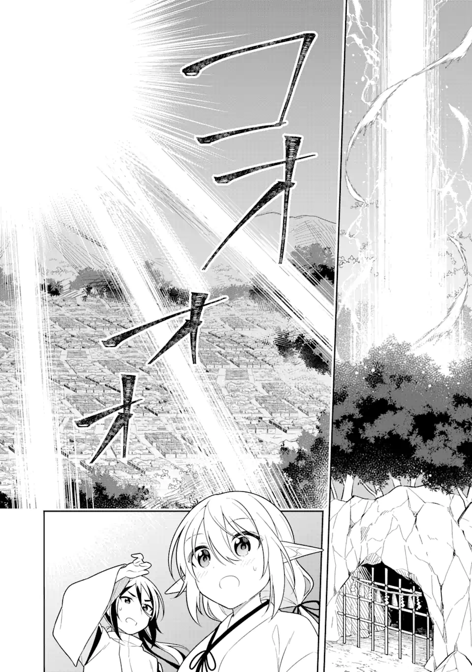 Slime Tensei. Taikensha ga Youjo Elf ni Dakishimeraretemasu Chapter 29.2 9ページ