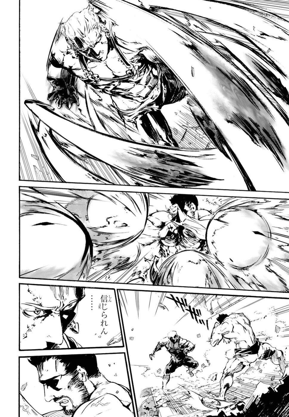 Shuumatsu no Nosferatu Chapter 11 5ページ