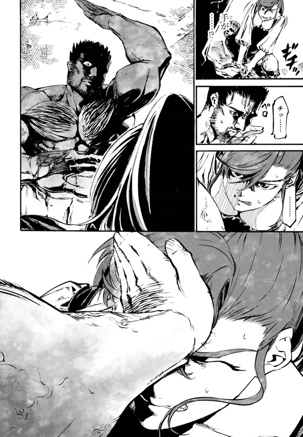 Shuumatsu no Nosferatu Chapter 12 10ページ