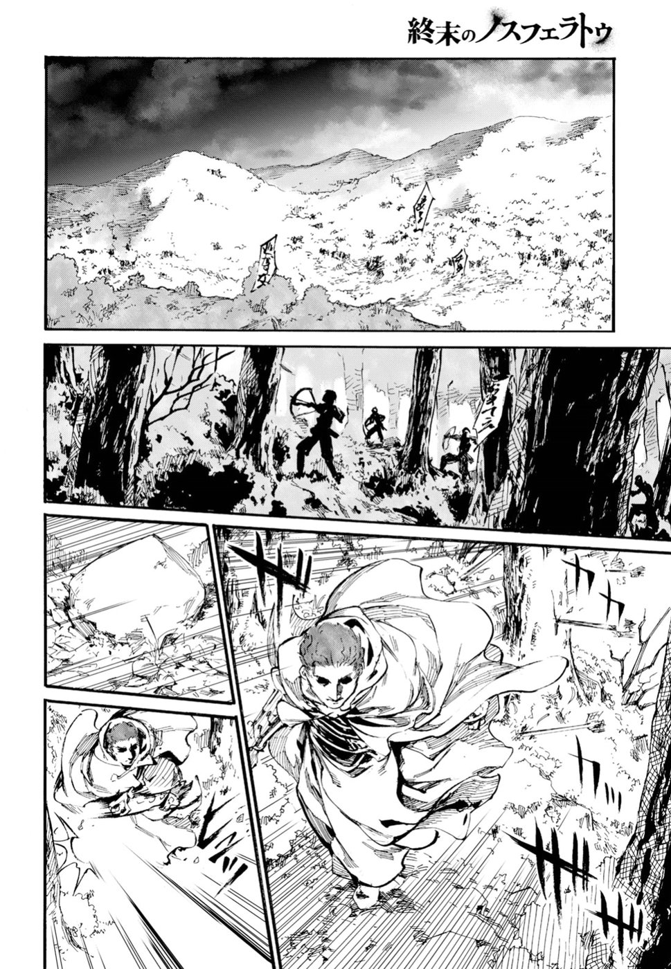 Shuumatsu no Nosferatu Chapter 13 2ページ