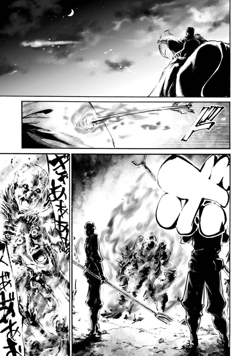 Shuumatsu no Nosferatu Chapter 13 27ページ