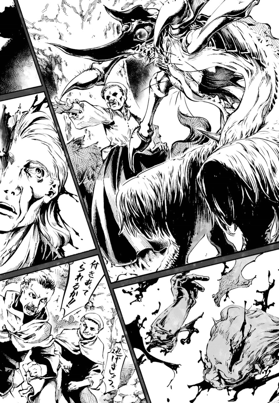 Shuumatsu no Nosferatu Chapter 14 22ページ