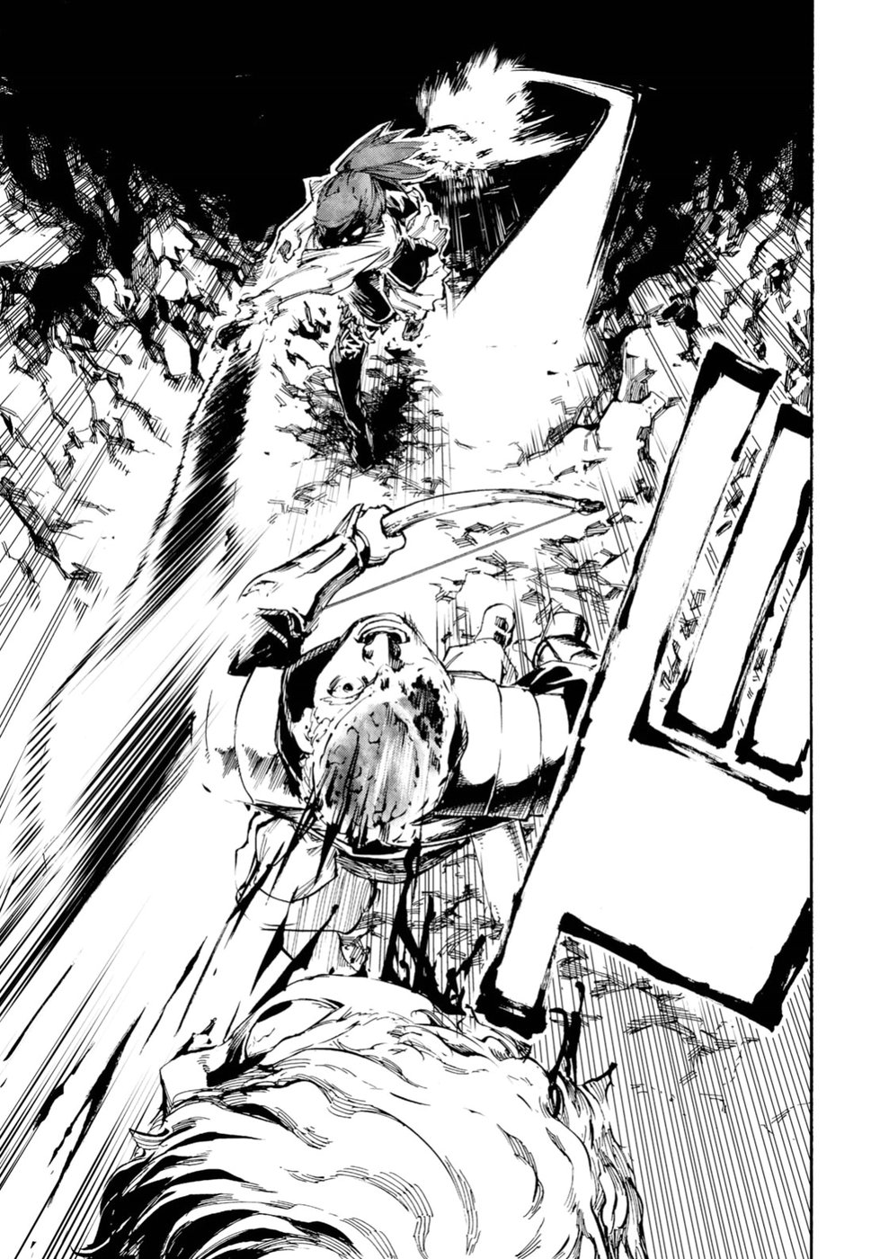Shuumatsu no Nosferatu Chapter 15 21ページ