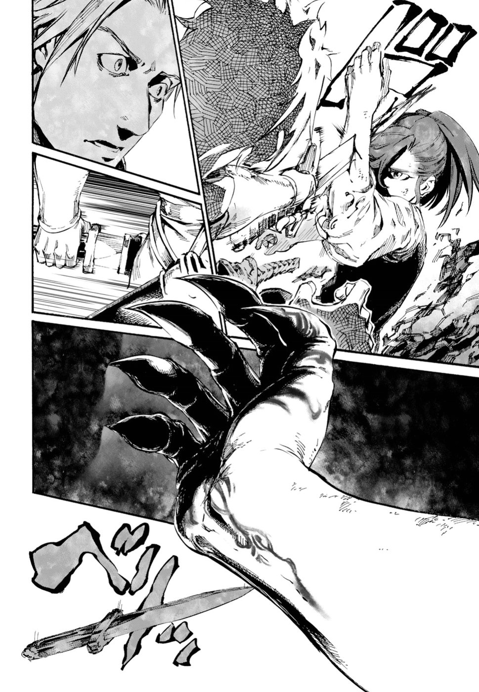 Shuumatsu no Nosferatu Chapter 15 26ページ