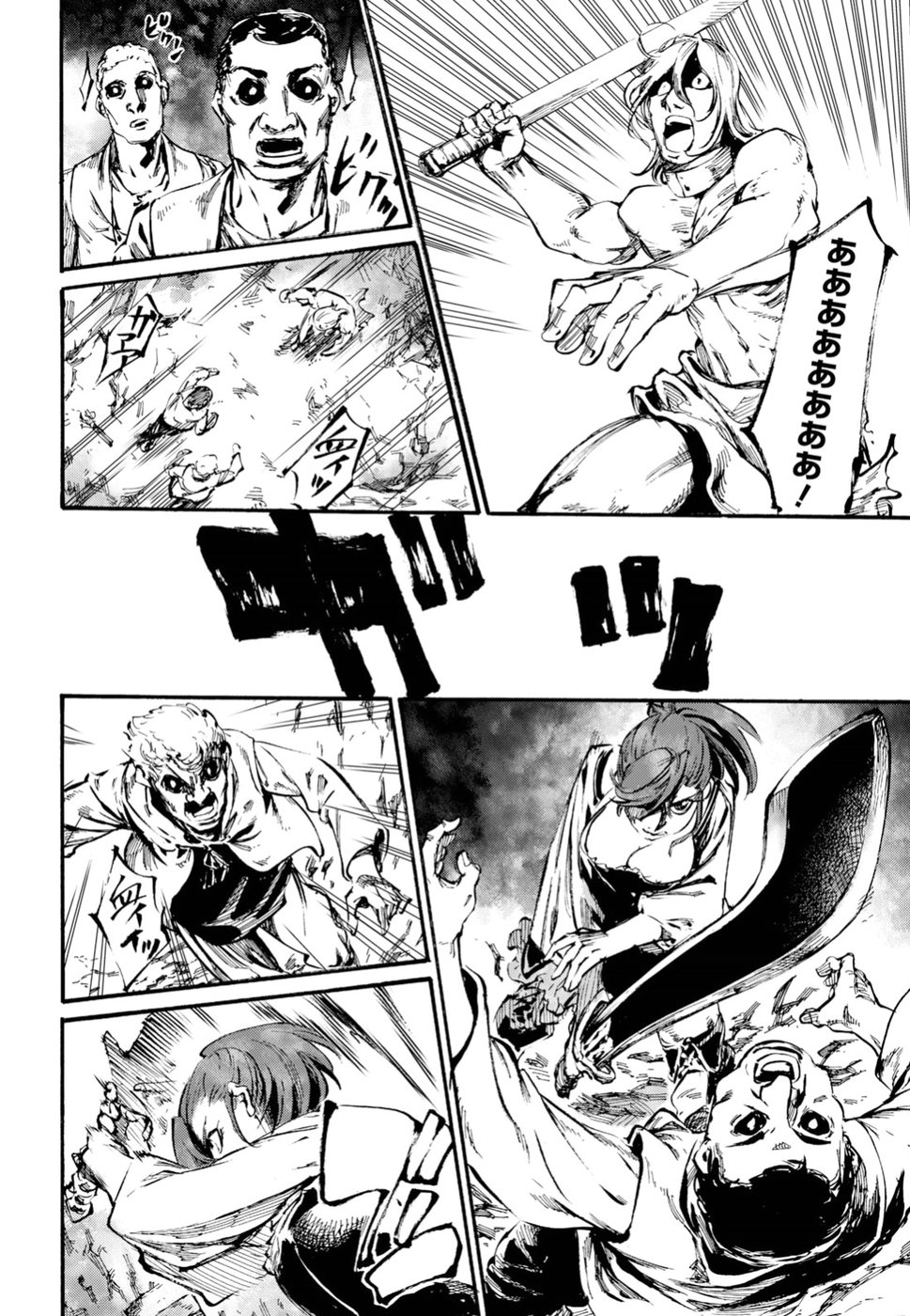 Shuumatsu no Nosferatu Chapter 15 10ページ