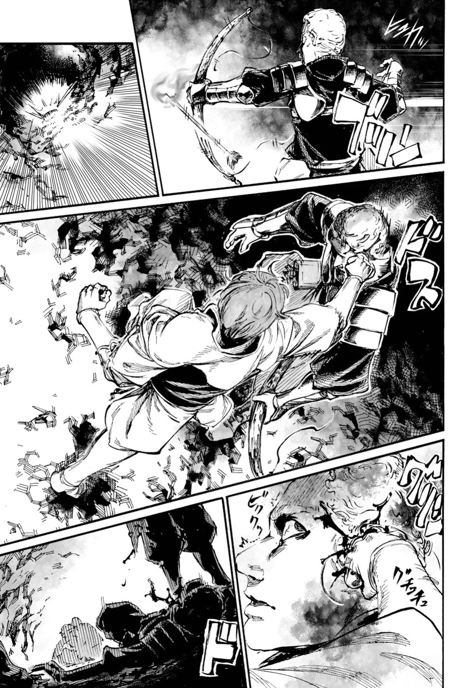 Shuumatsu no Nosferatu Chapter 16 13ページ