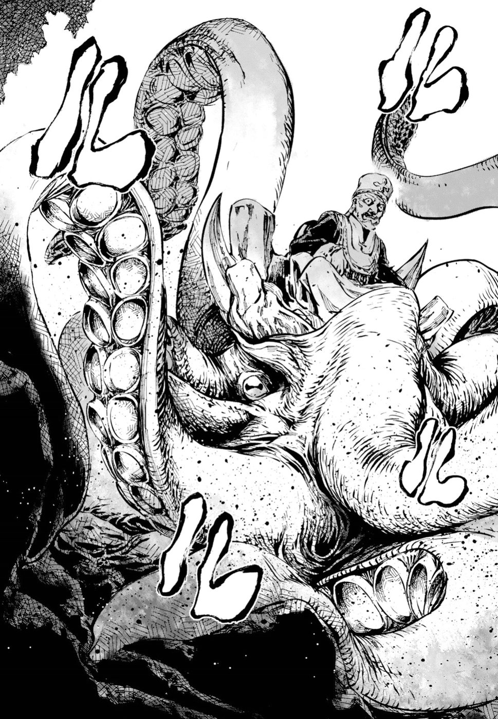 Shuumatsu no Nosferatu Chapter 16 21ページ