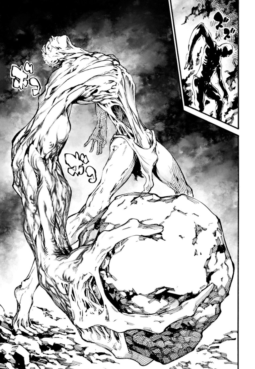 Shuumatsu no Nosferatu Chapter 18 7ページ