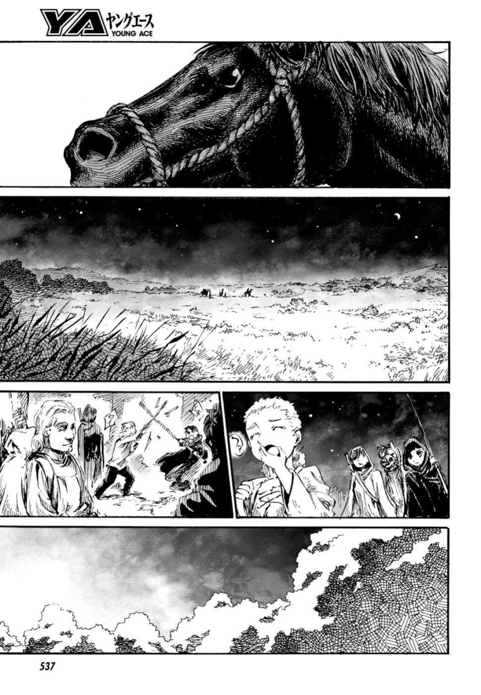 Shuumatsu no Nosferatu Chapter 19 13ページ