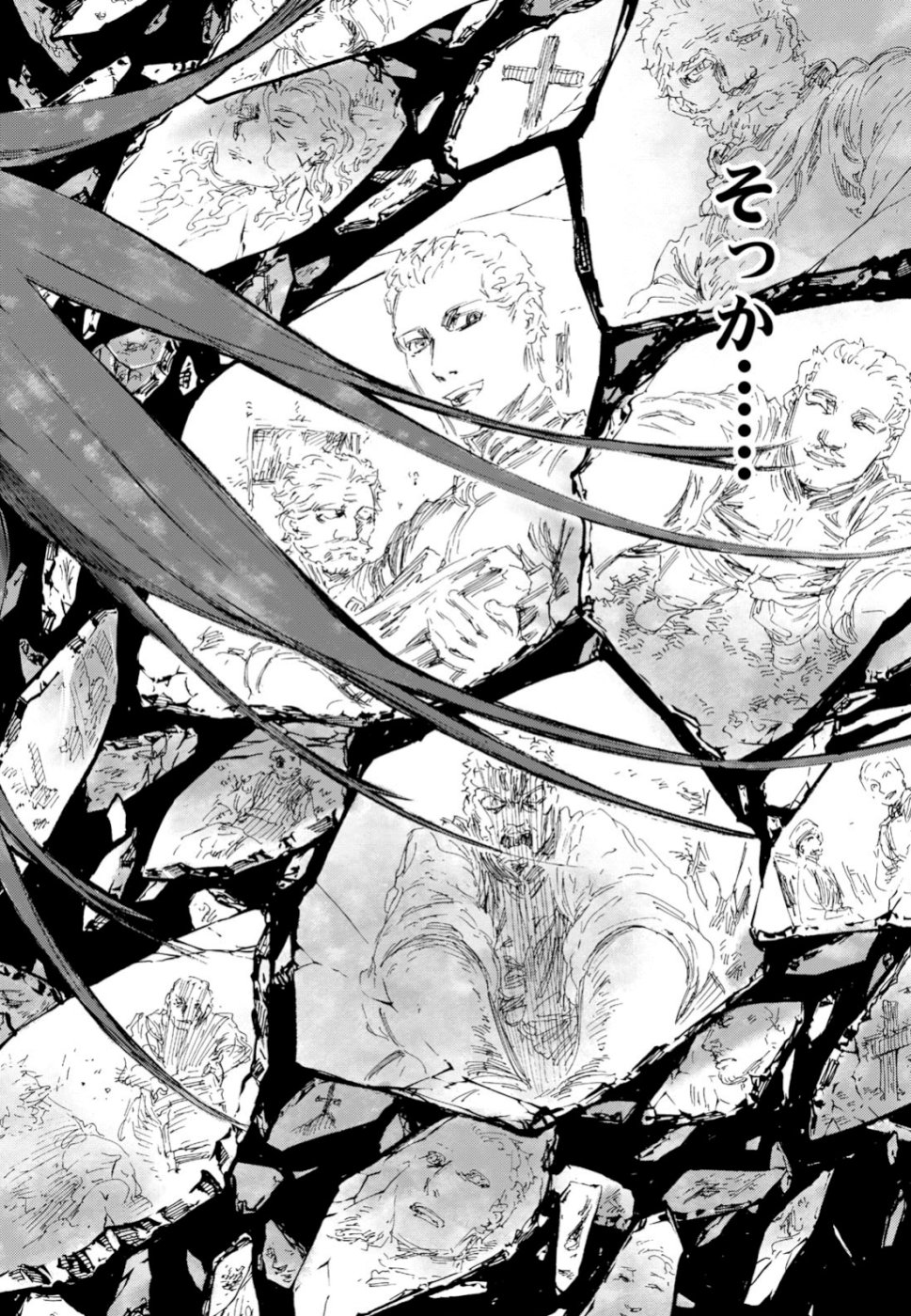 Shuumatsu no Nosferatu Chapter 20 18ページ