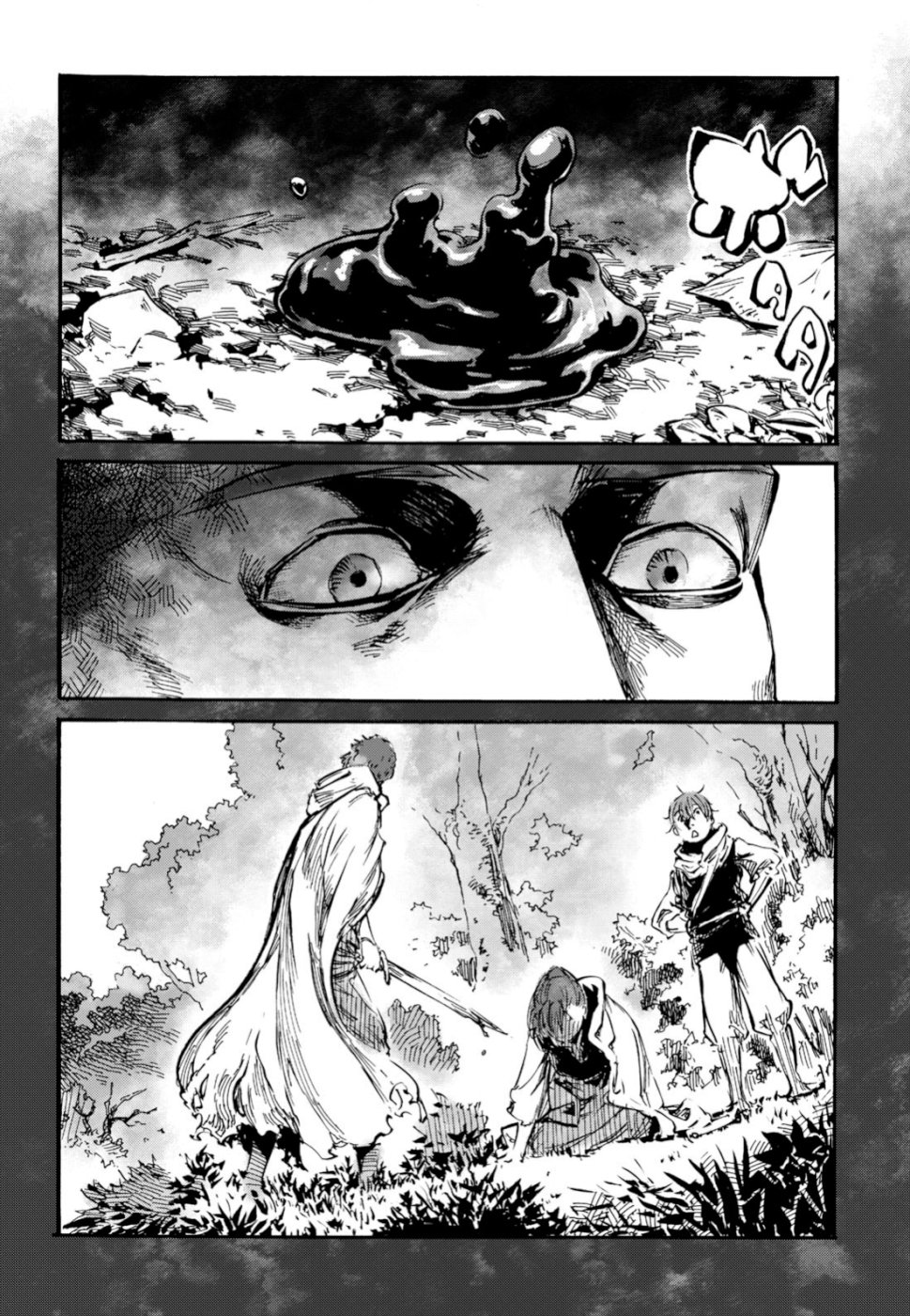 Shuumatsu no Nosferatu Chapter 20 20ページ