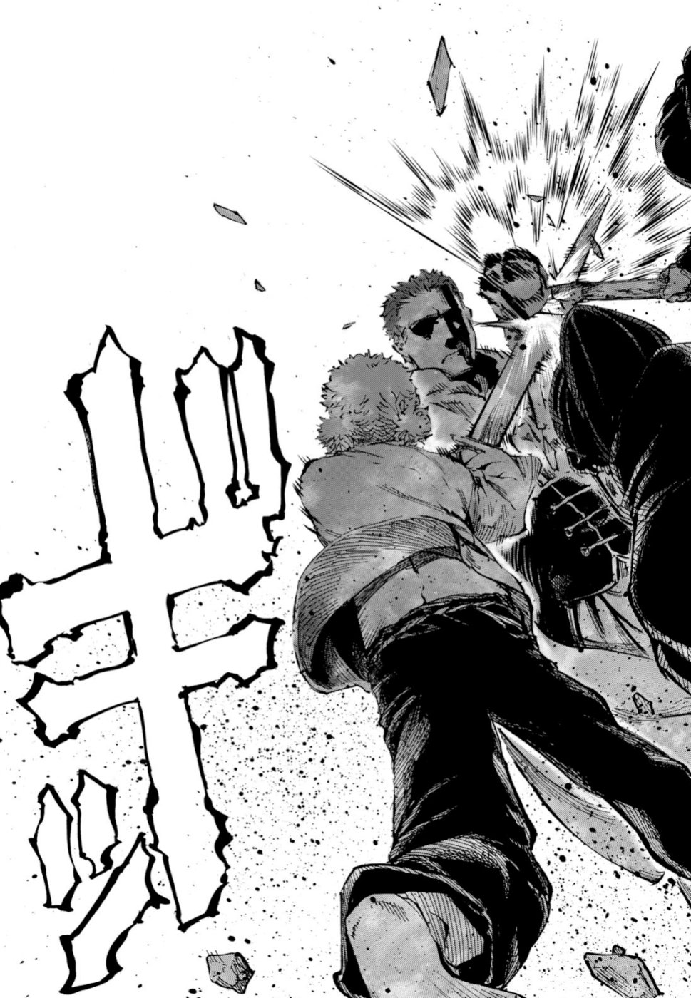 Shuumatsu no Nosferatu Chapter 21 13ページ