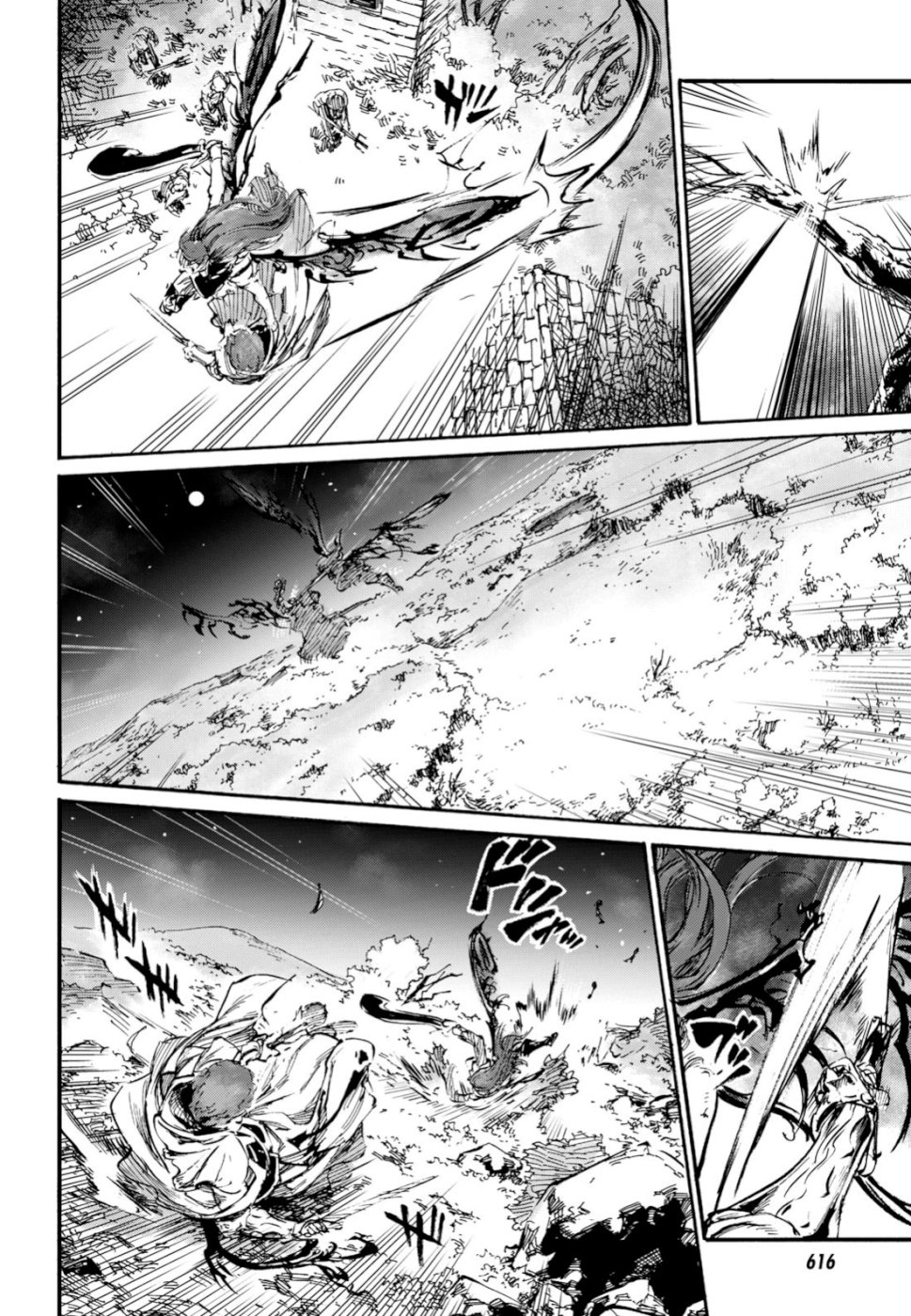 Shuumatsu no Nosferatu Chapter 21 22ページ