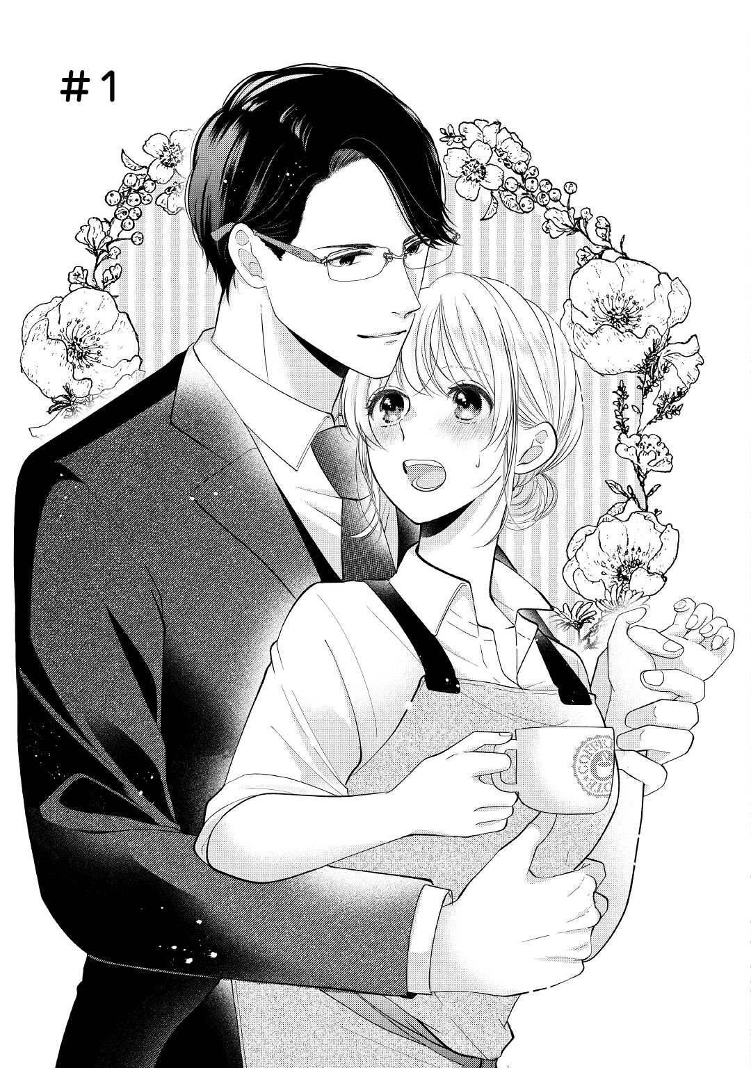 Shuuchaku Bengoshi no Ai ga Omosugiru Chapter 1 3ページ