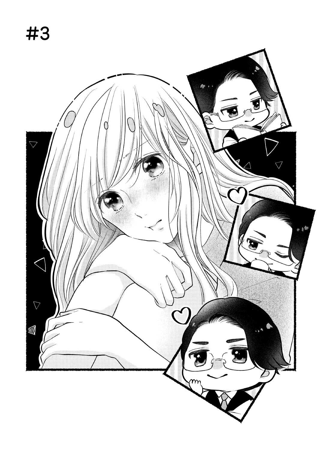 Shuuchaku Bengoshi no Ai ga Omosugiru Chapter 3 1ページ