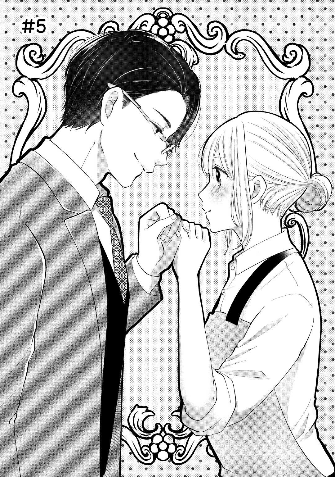 Shuuchaku Bengoshi no Ai ga Omosugiru Chapter 5 1ページ