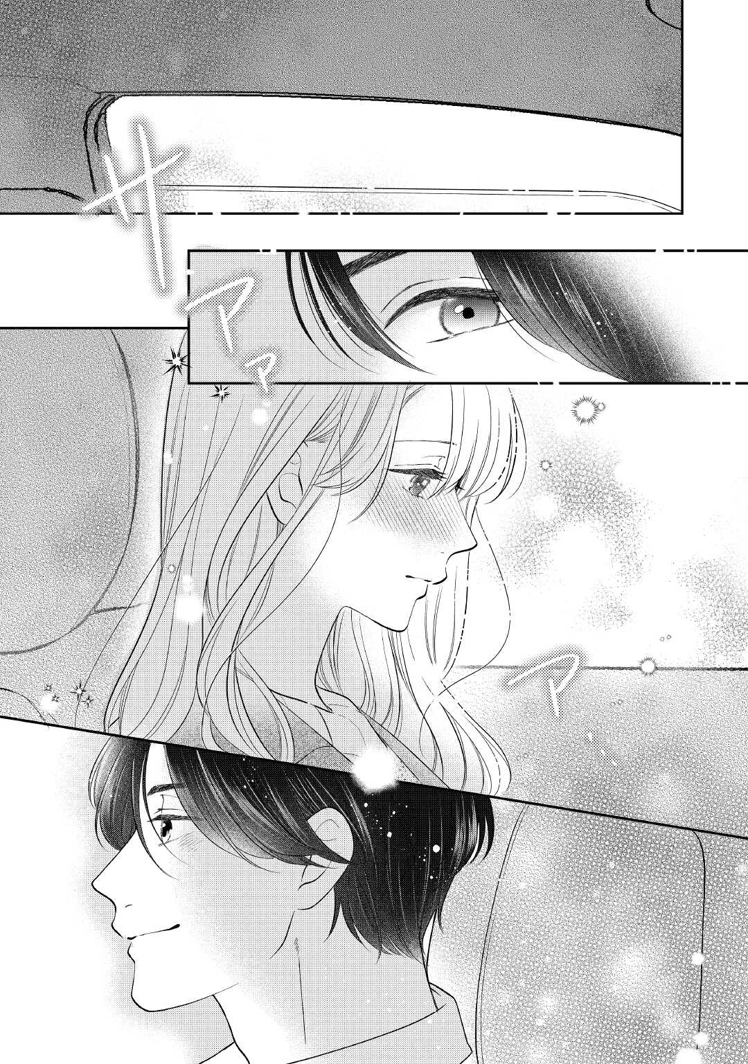 Shuuchaku Bengoshi no Ai ga Omosugiru Chapter 6 19ページ