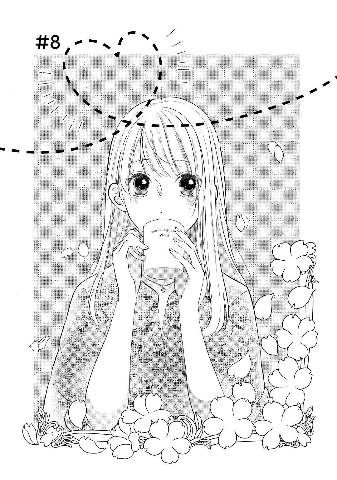 Shuuchaku Bengoshi no Ai ga Omosugiru Chapter 8 1ページ