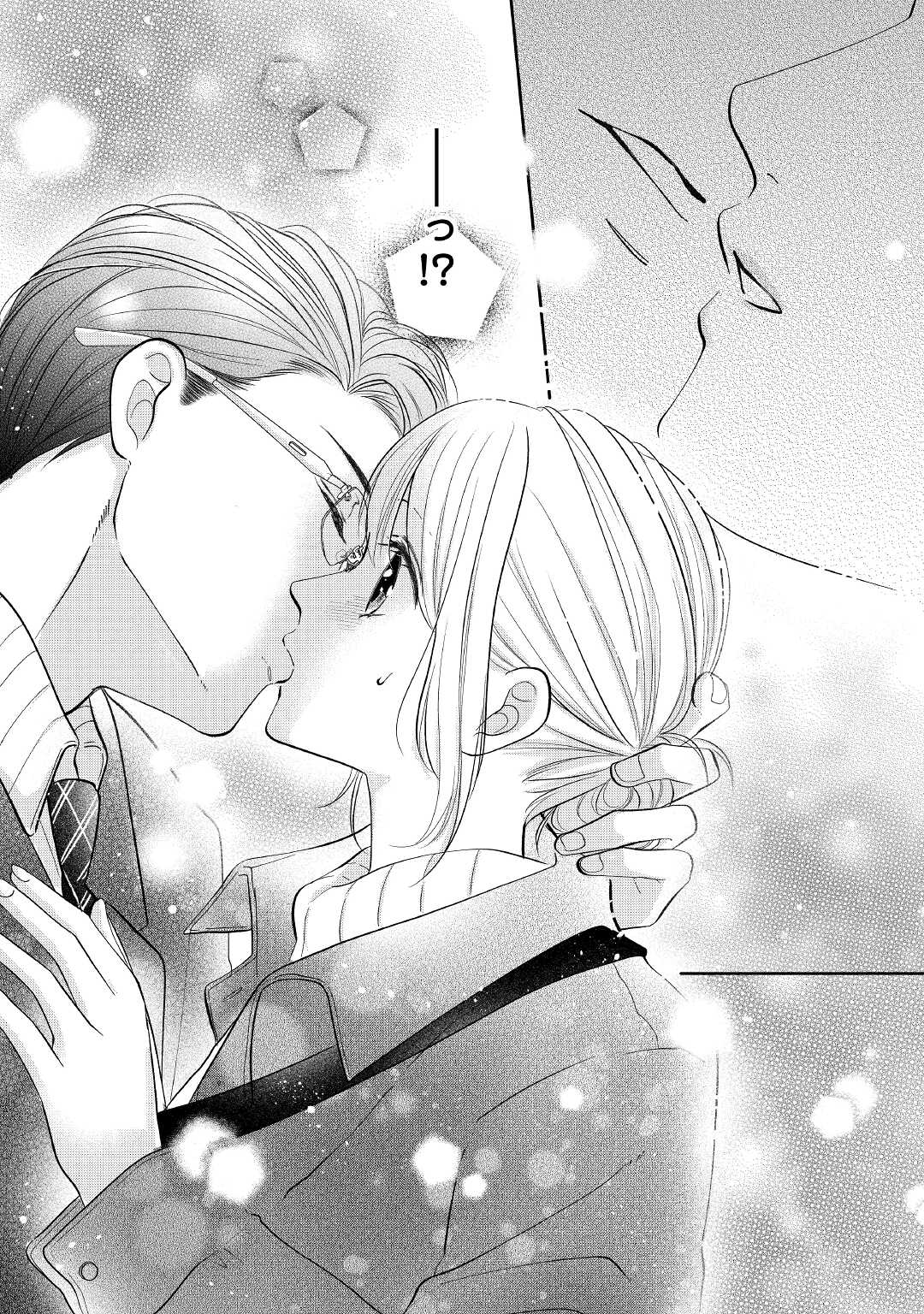 Shuuchaku Bengoshi no Ai ga Omosugiru Chapter 8 24ページ
