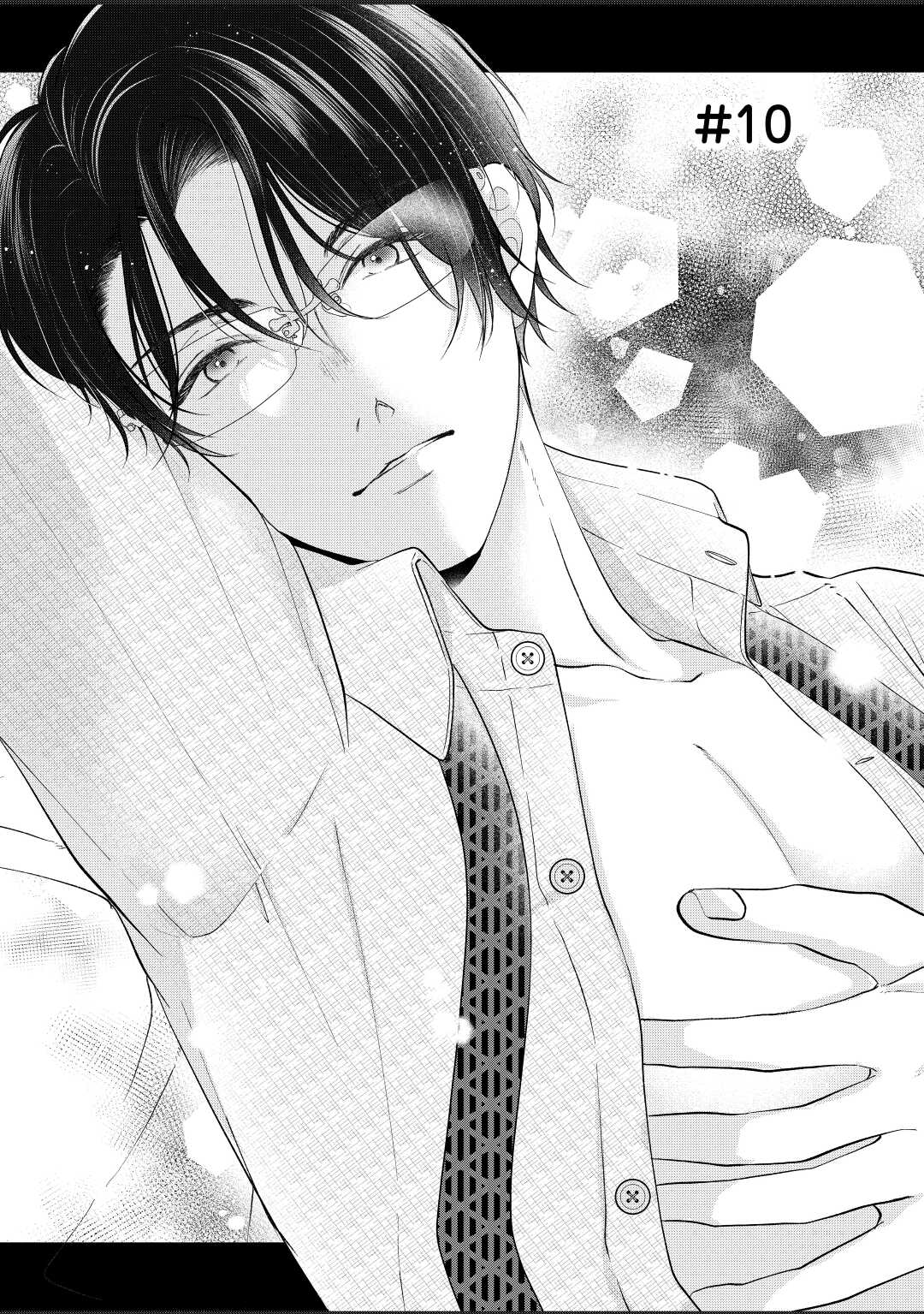 Shuuchaku Bengoshi no Ai ga Omosugiru Chapter 10 1ページ