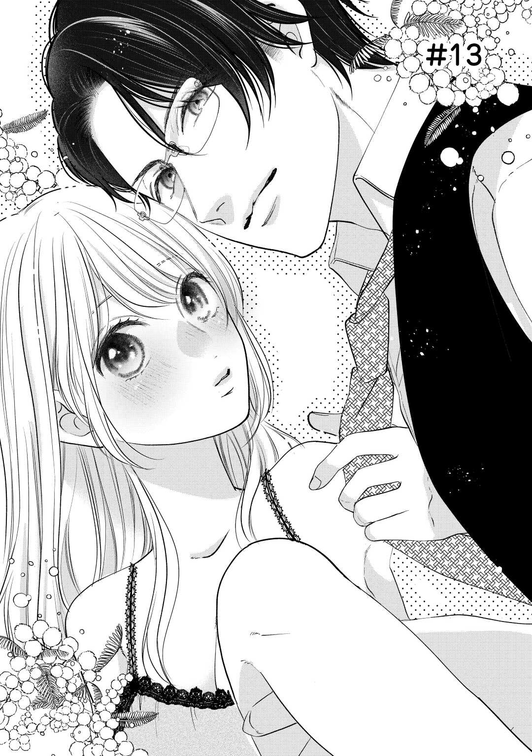 Shuuchaku Bengoshi no Ai ga Omosugiru Chapter 13 1ページ