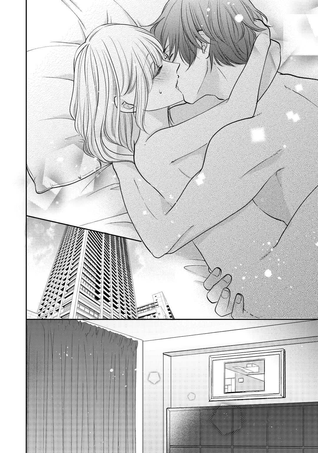 Shuuchaku Bengoshi no Ai ga Omosugiru Chapter 13 12ページ